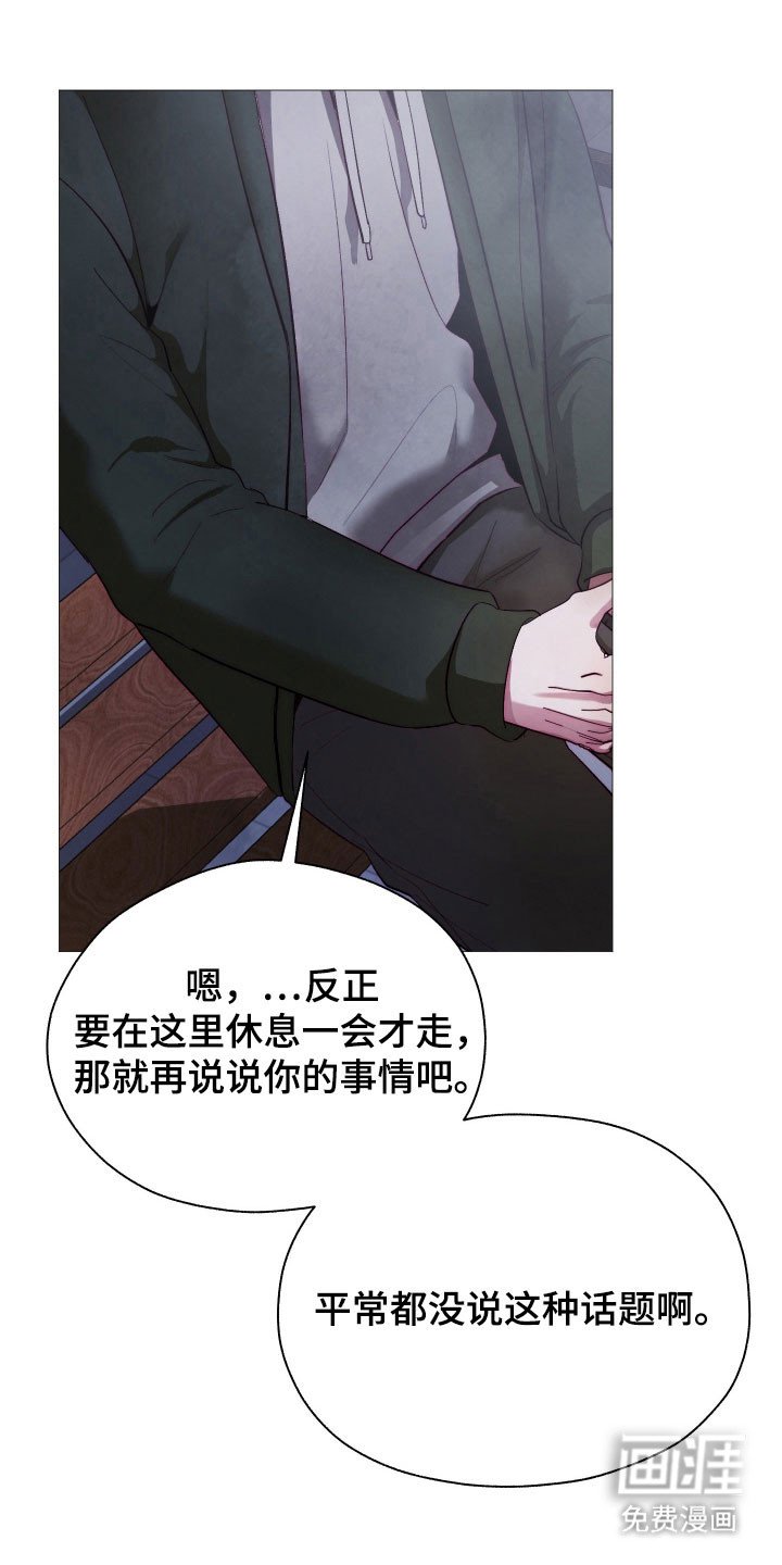 第23章：无视存在