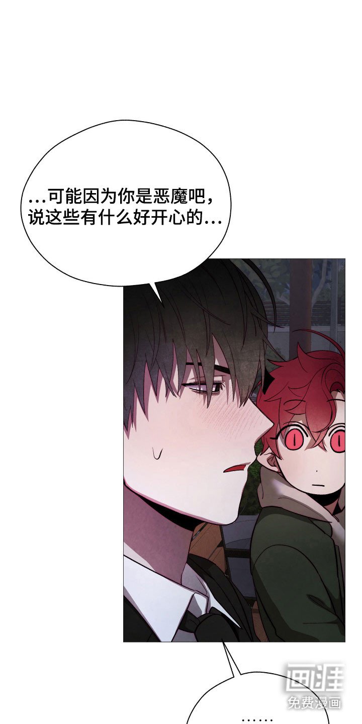 第23章：无视存在