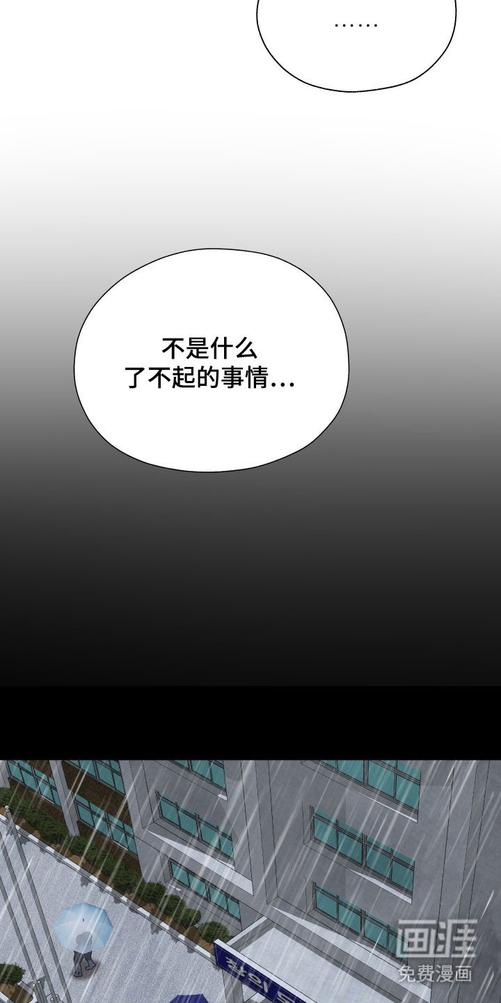 第23章：无视存在