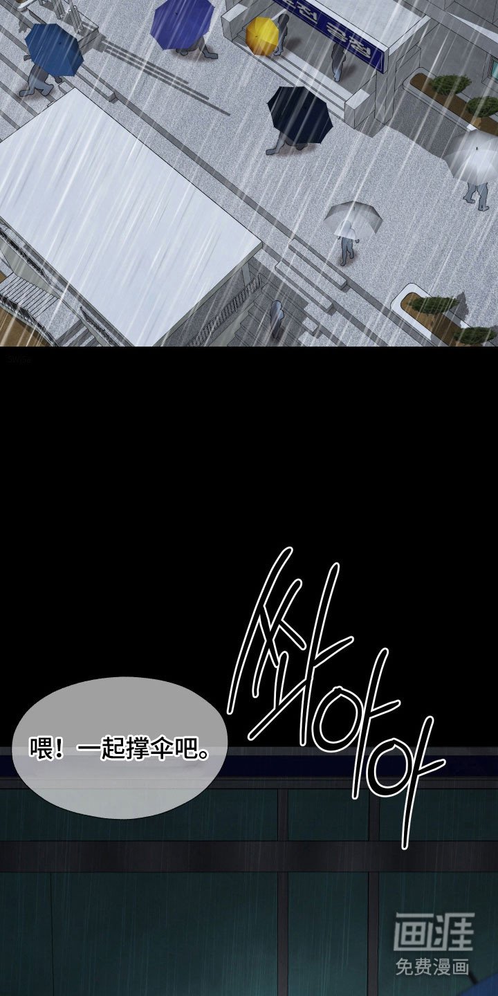 第23章：无视存在