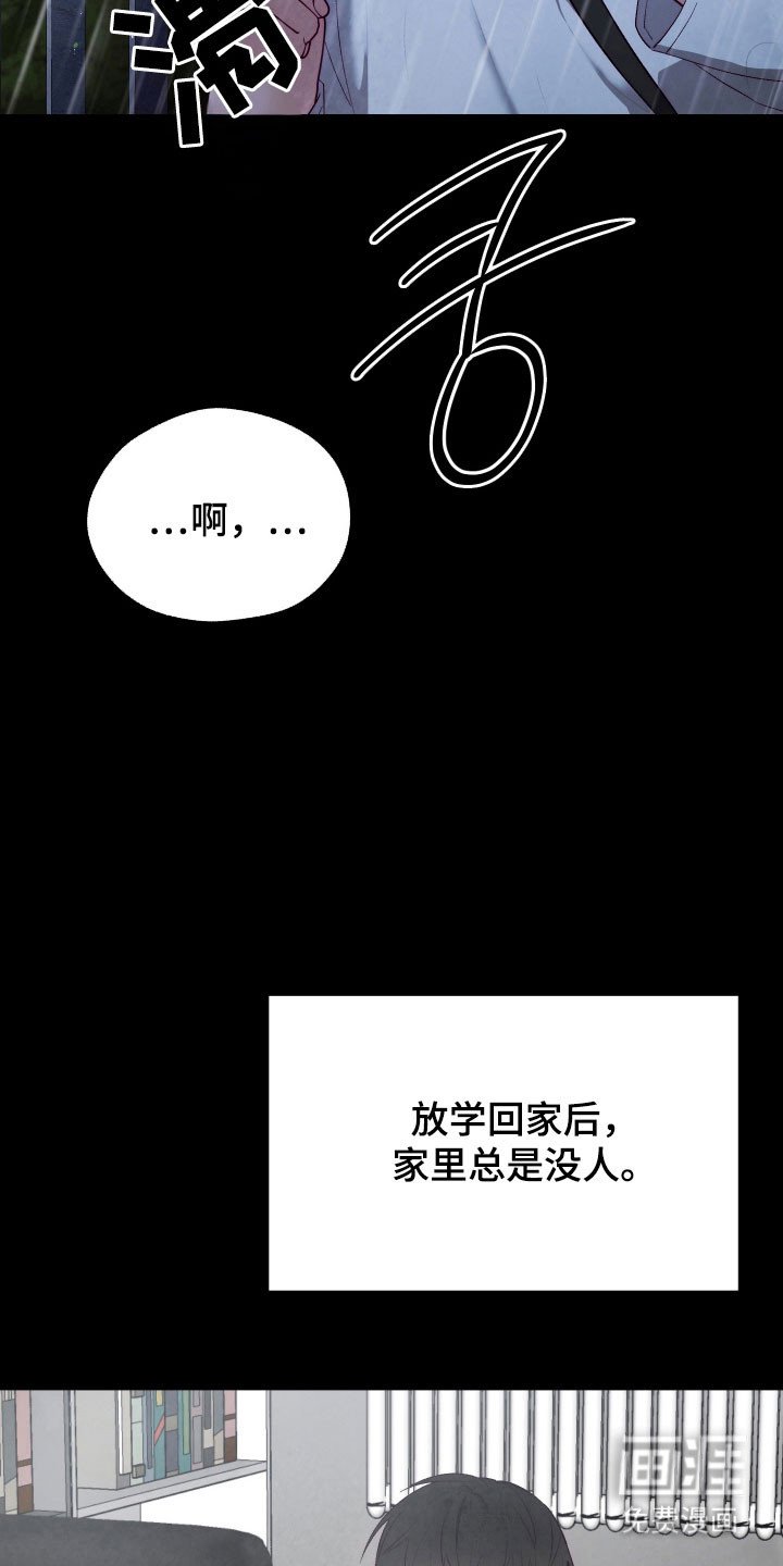 第23章：无视存在