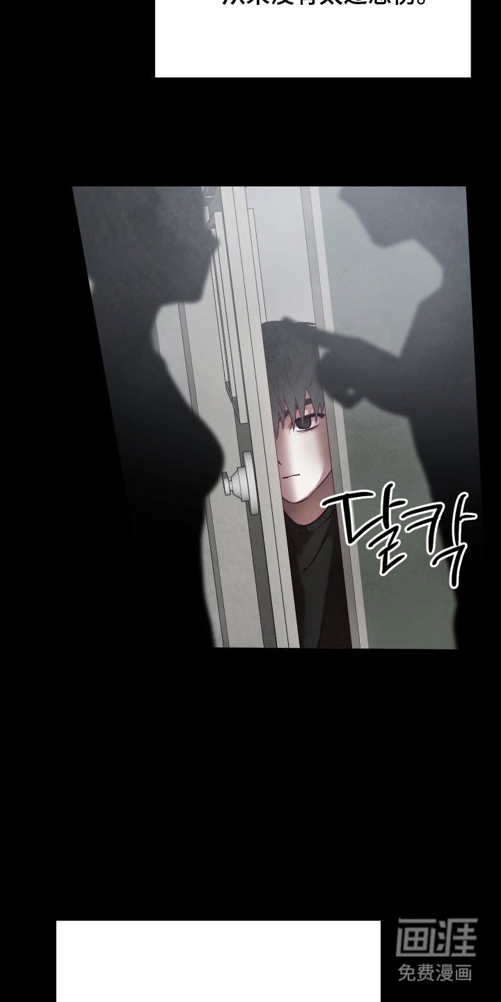 第23章：无视存在