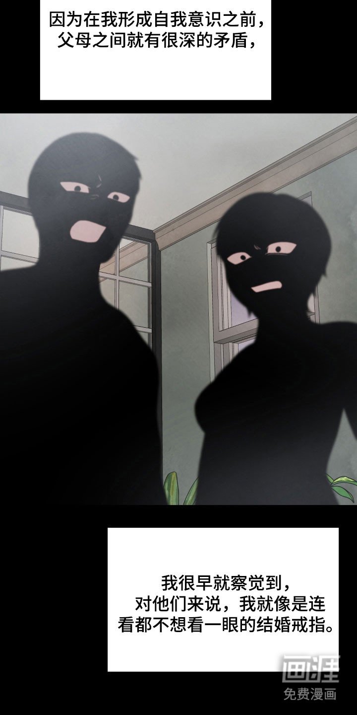 第23章：无视存在