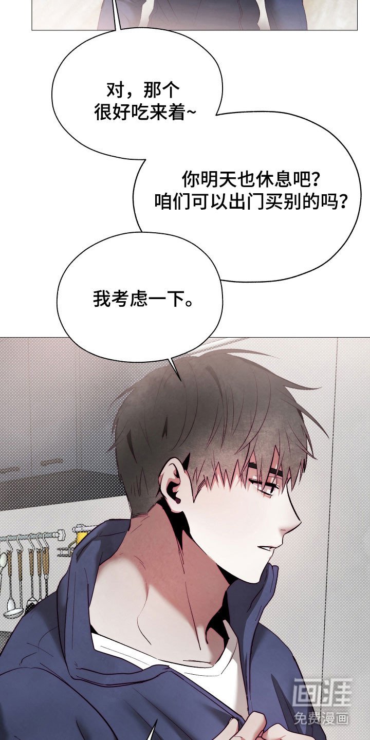 第24章：没有暴力