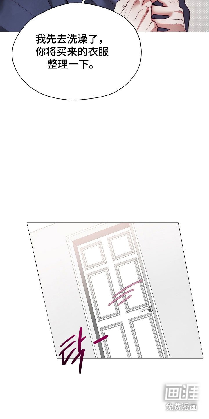 第24章：没有暴力
