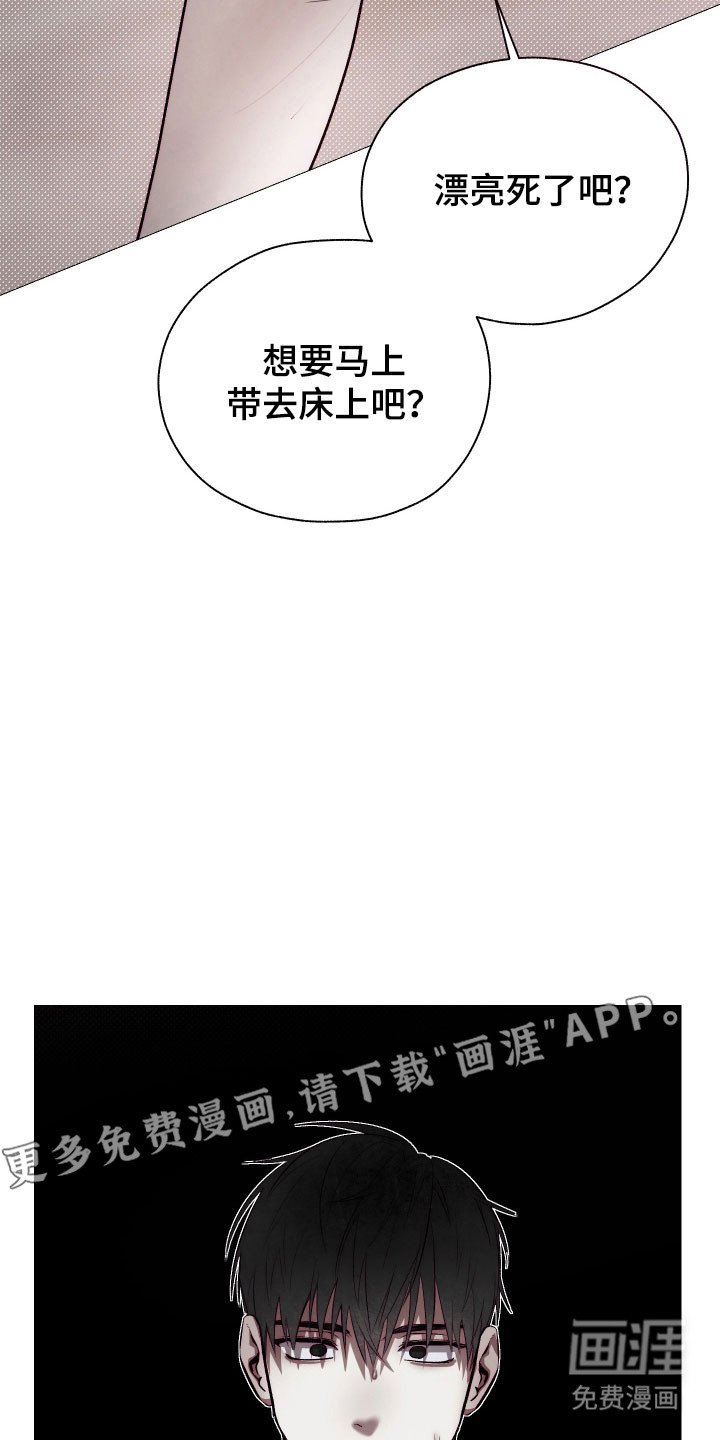 第24章：没有暴力