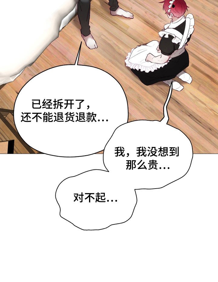 第24章：没有暴力