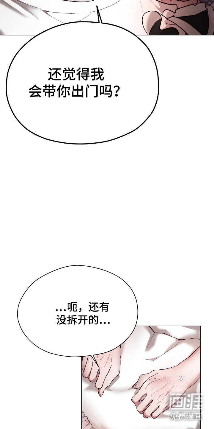 第24章：没有暴力