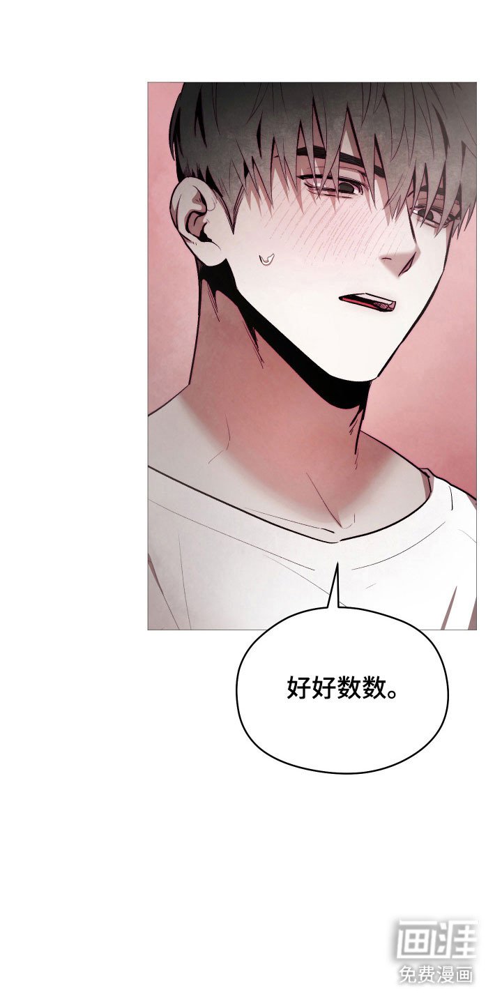 第24章：没有暴力
