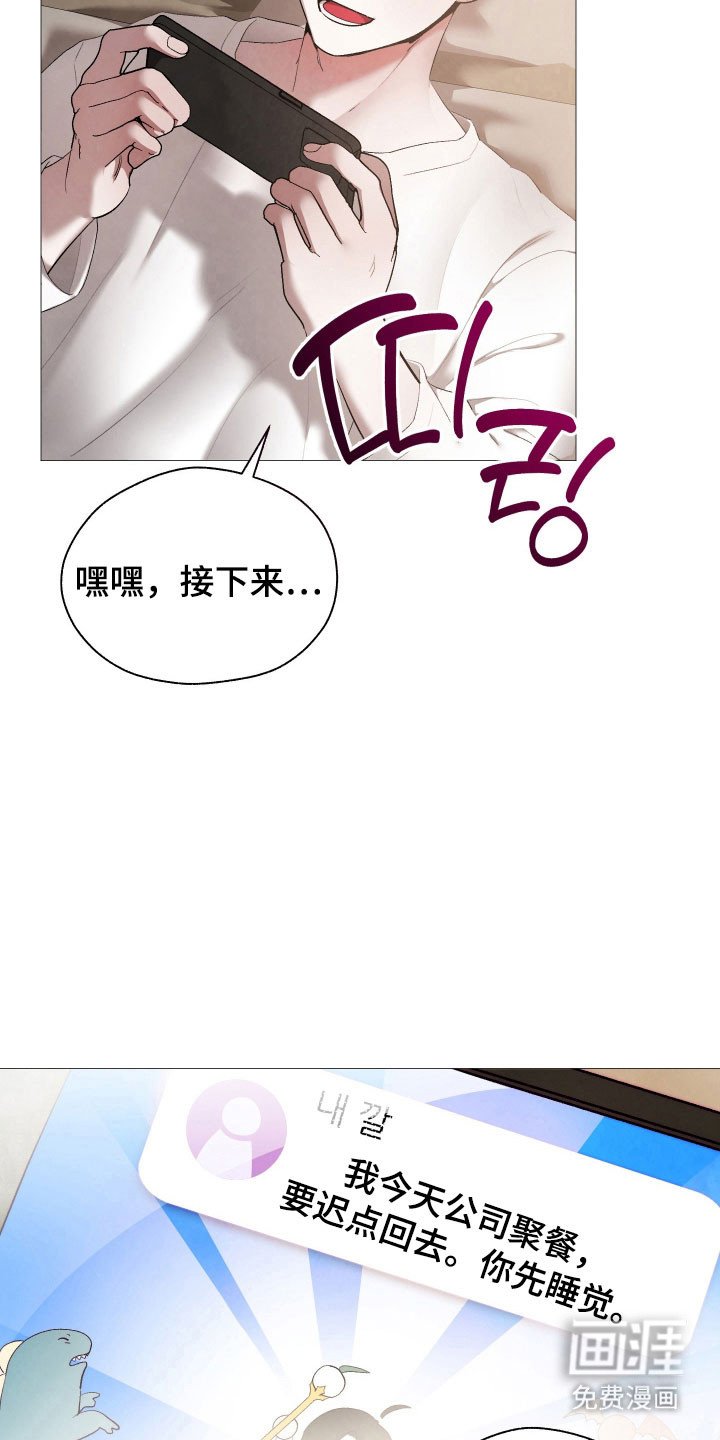 第25章：就像小狗