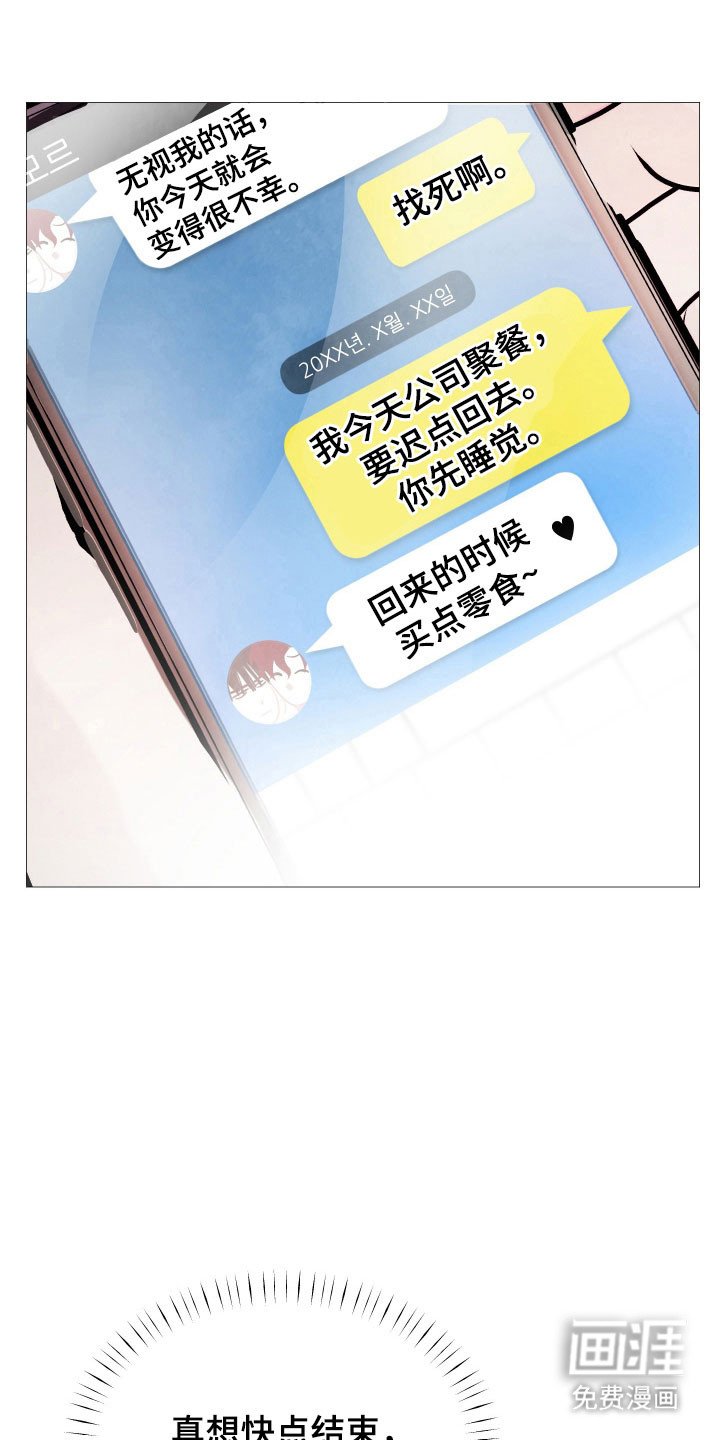 第25章：就像小狗