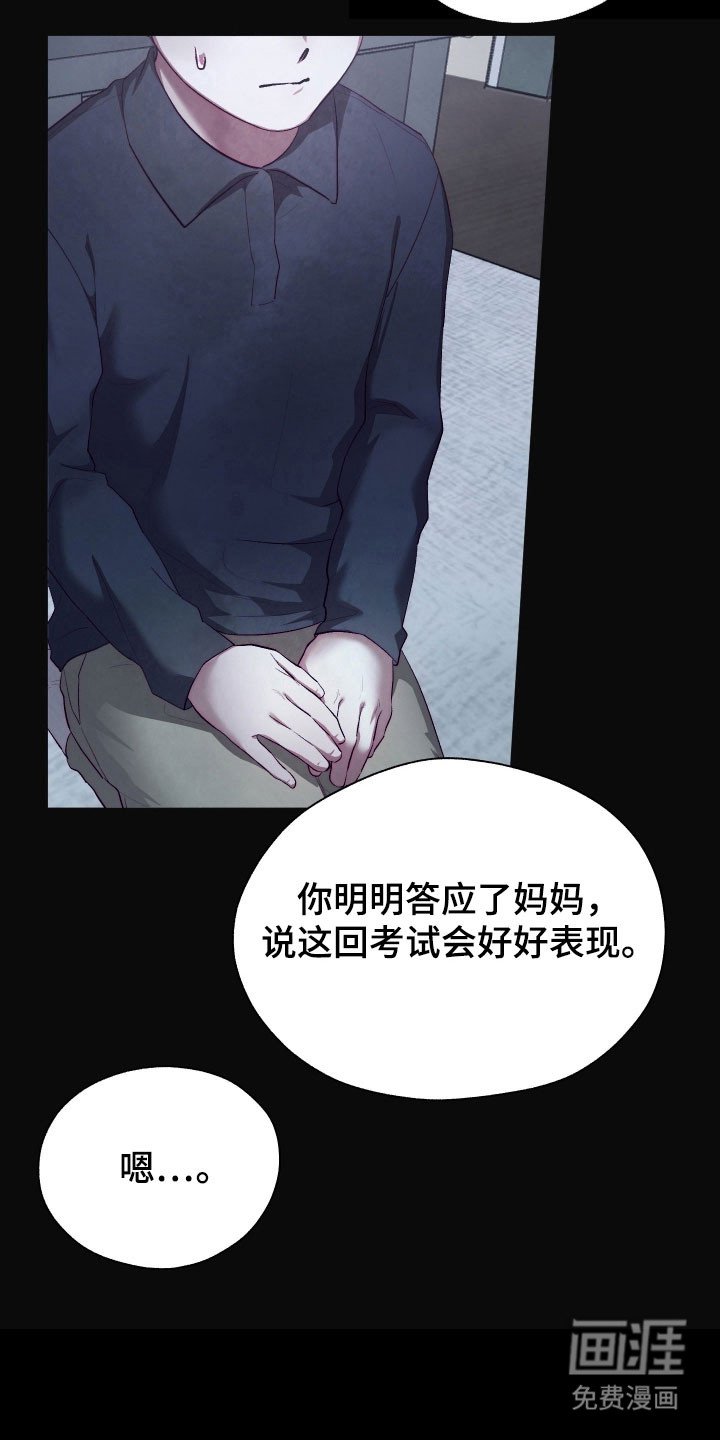 第27章：孤独以前