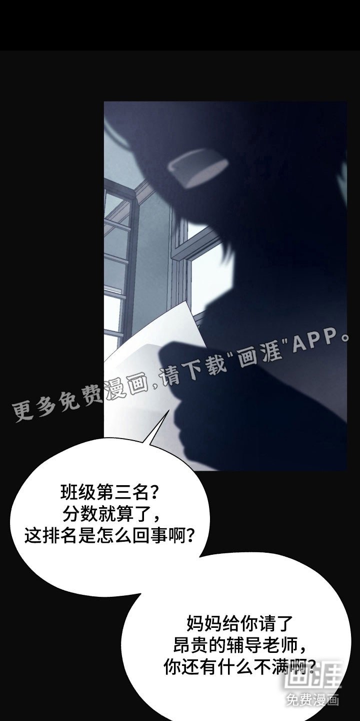 第27章：孤独以前