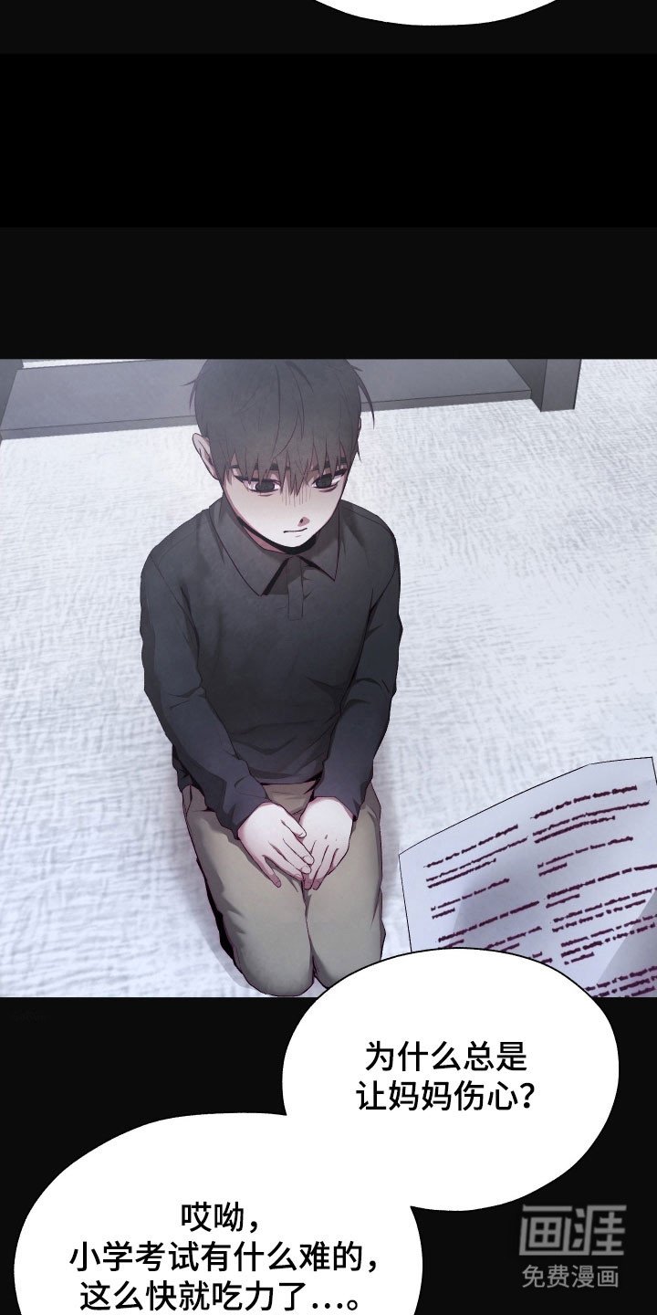 第27章：孤独以前