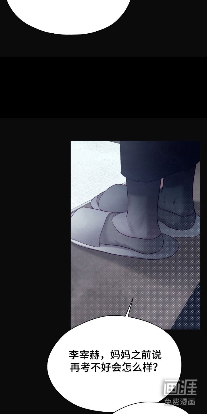 第27章：孤独以前