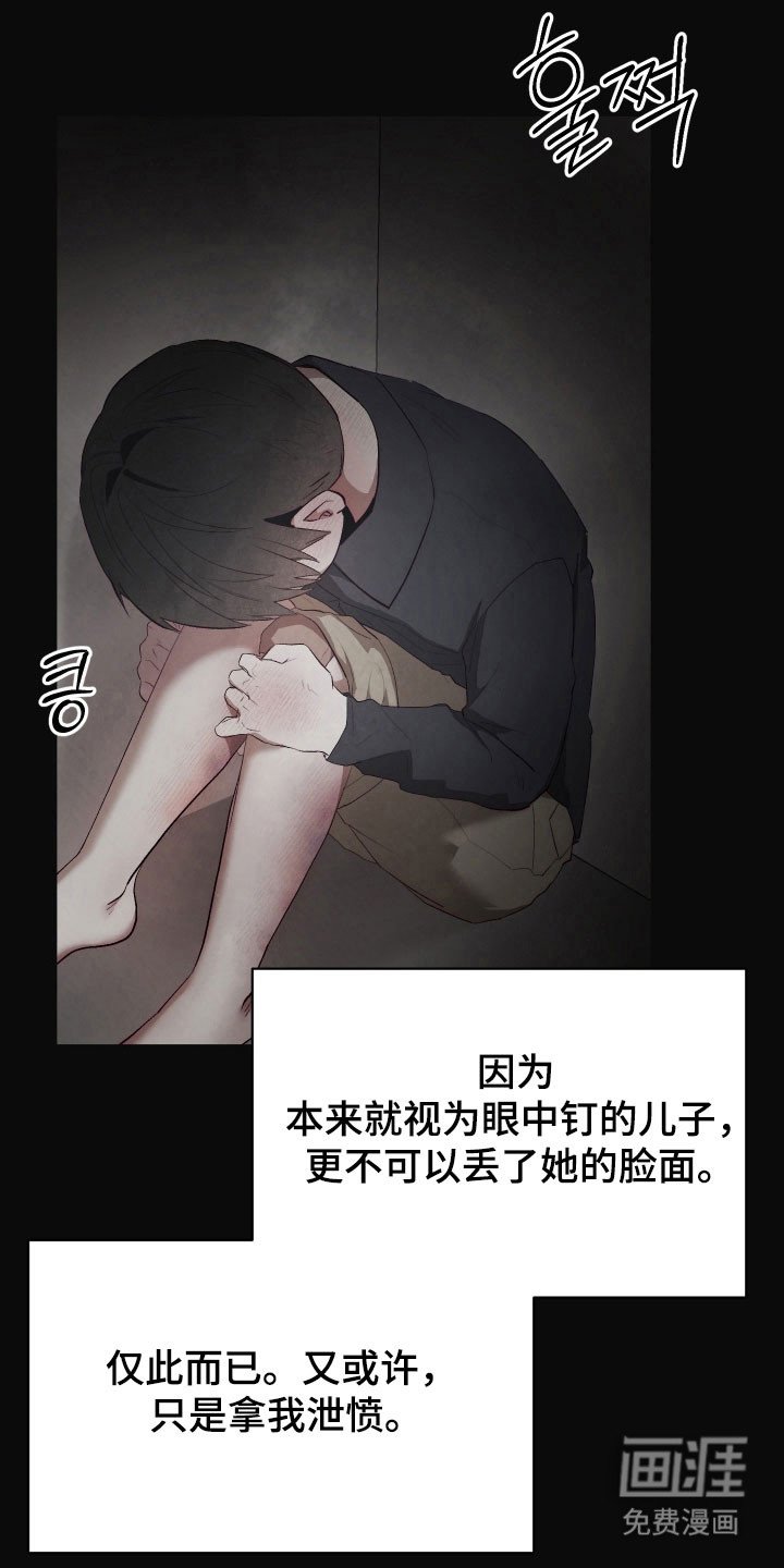 第27章：孤独以前