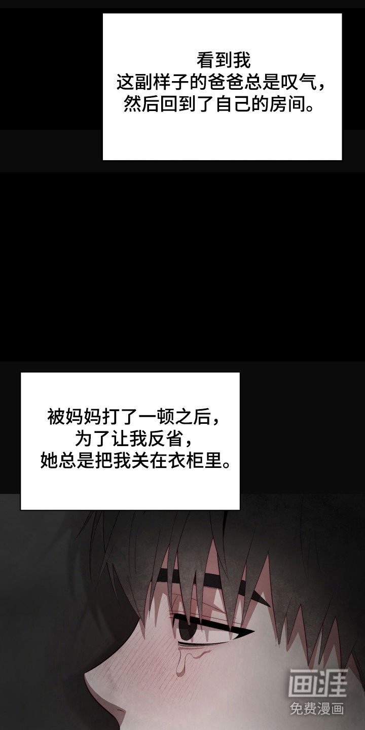 第27章：孤独以前
