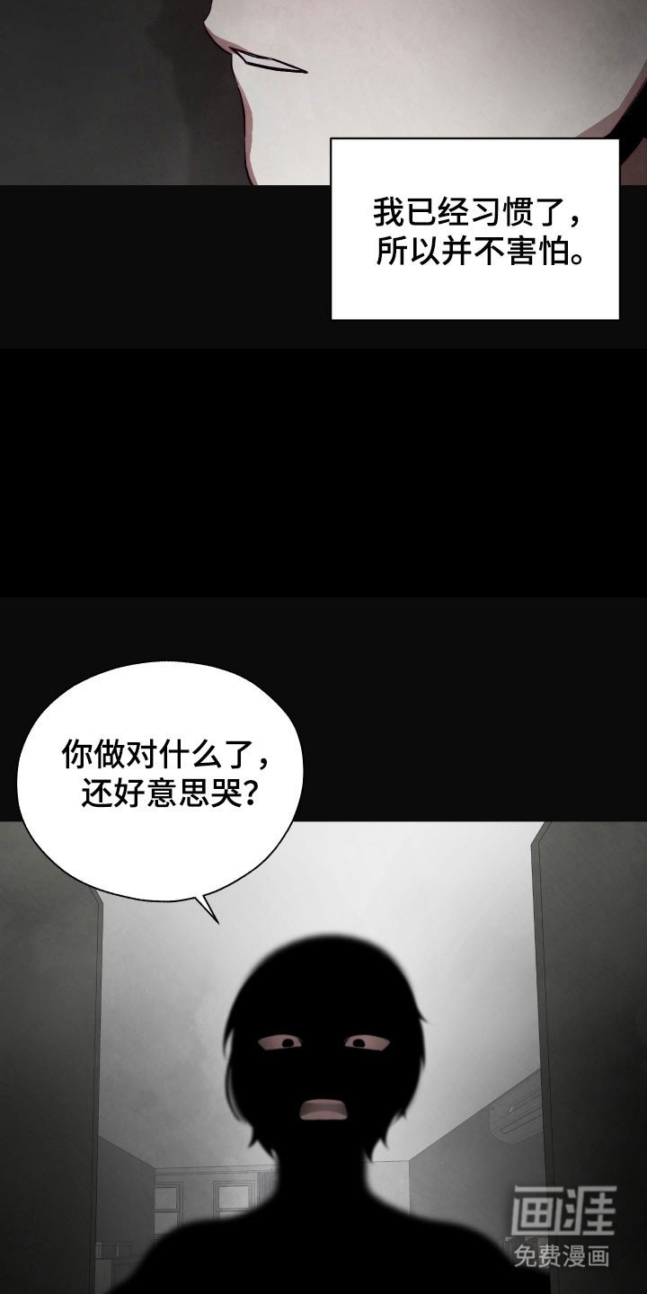 第27章：孤独以前