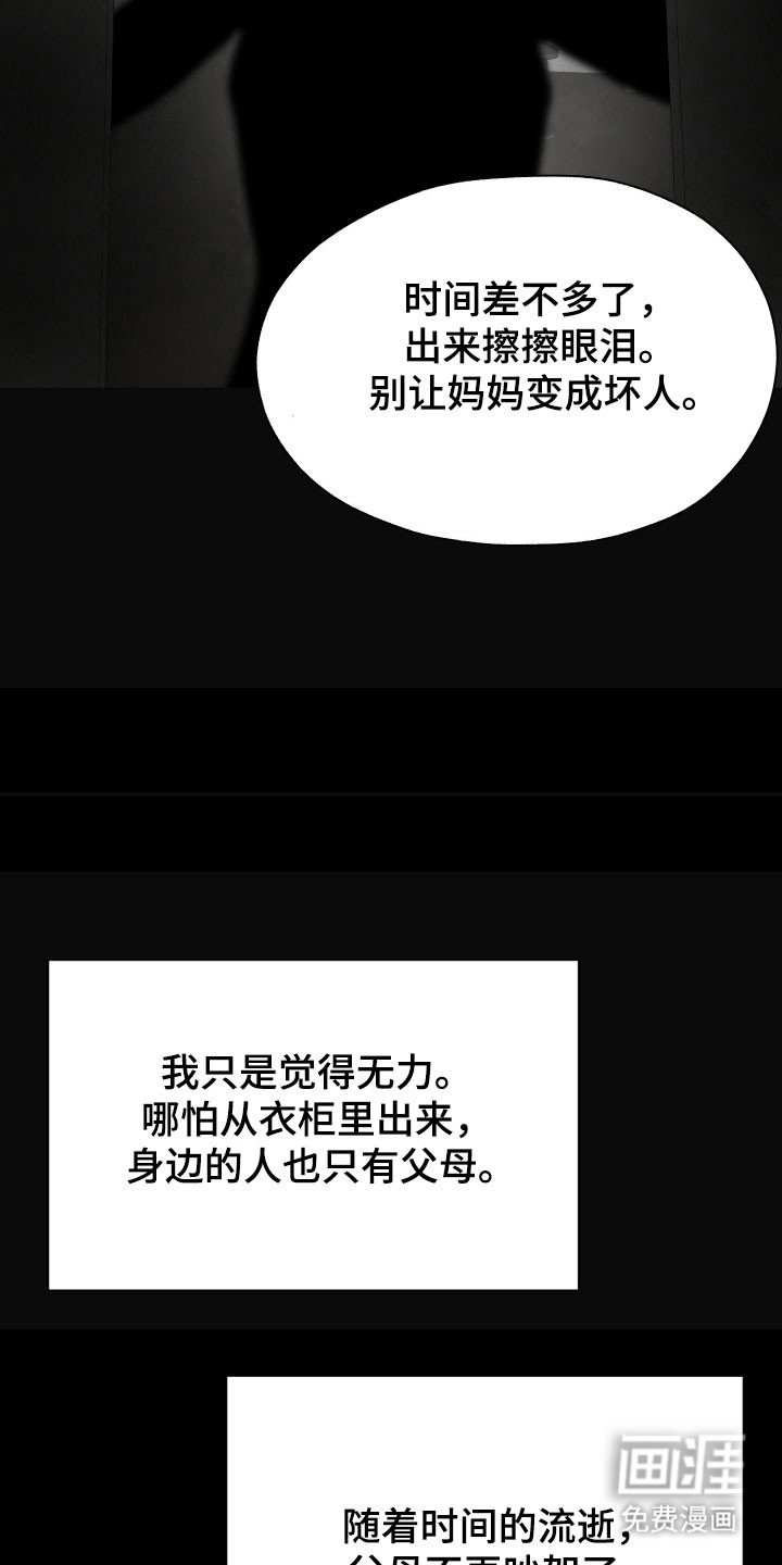 第27章：孤独以前