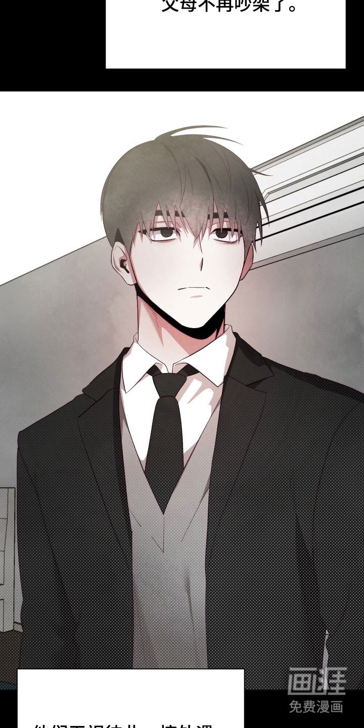 第27章：孤独以前