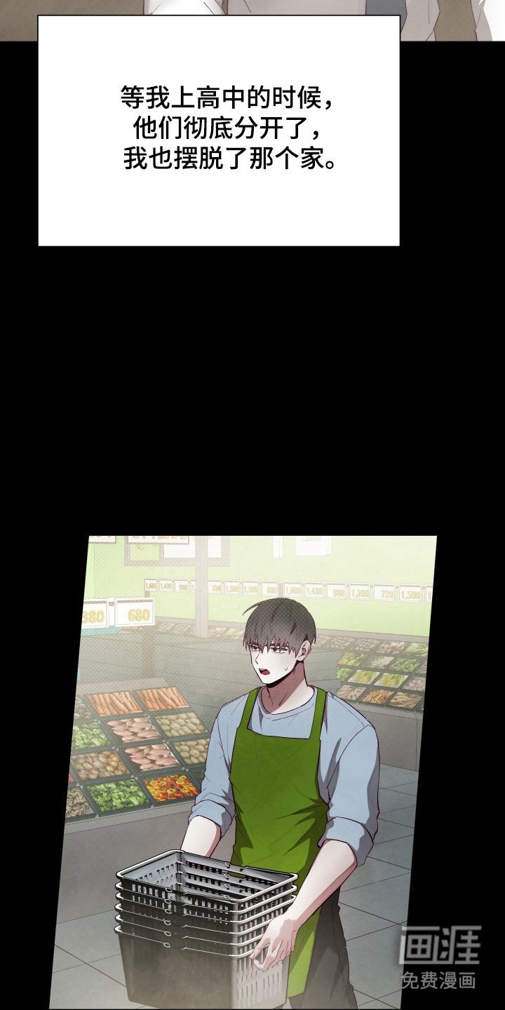 第27章：孤独以前