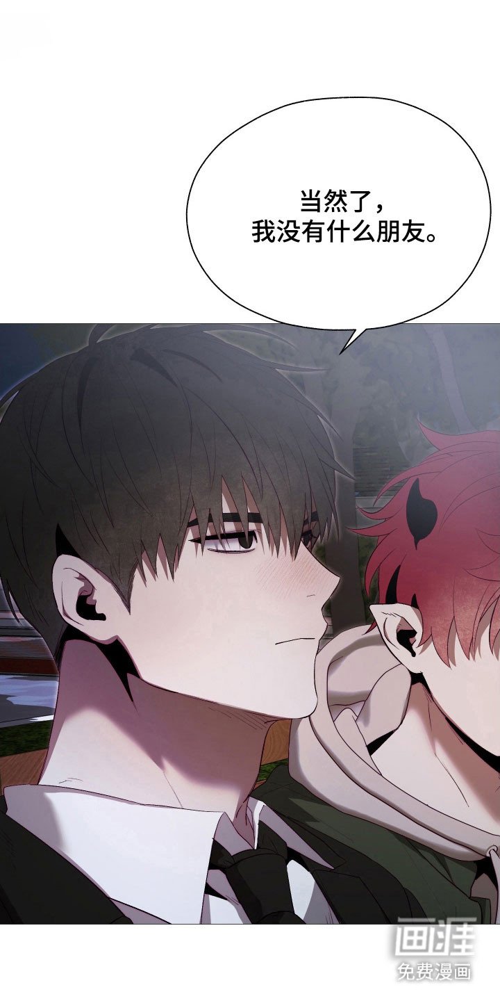 第27章：孤独以前