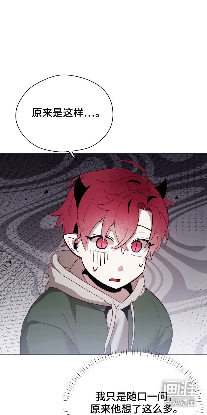第27章：孤独以前