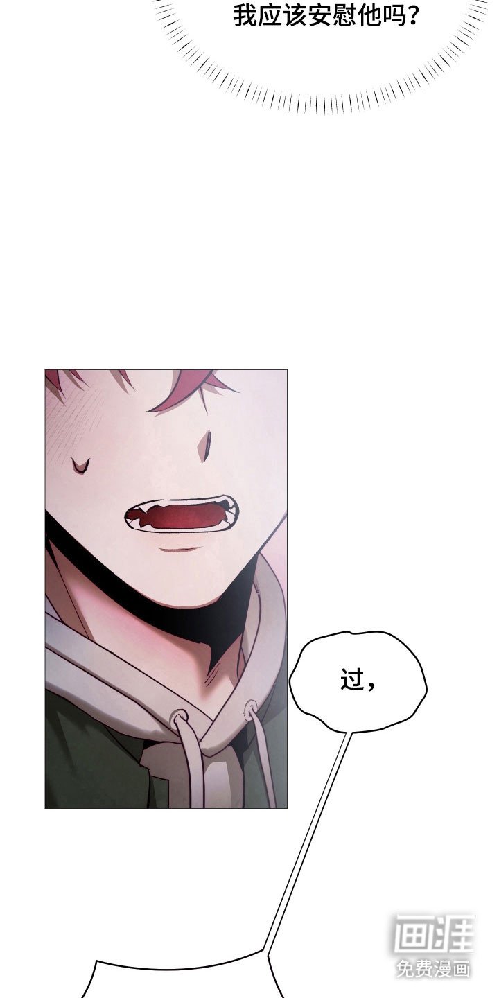 第27章：孤独以前
