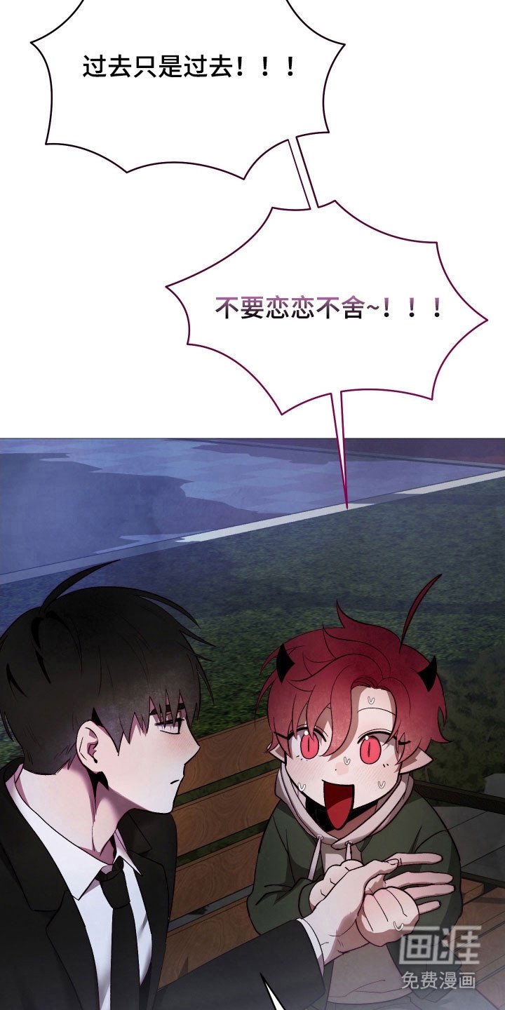 第27章：孤独以前