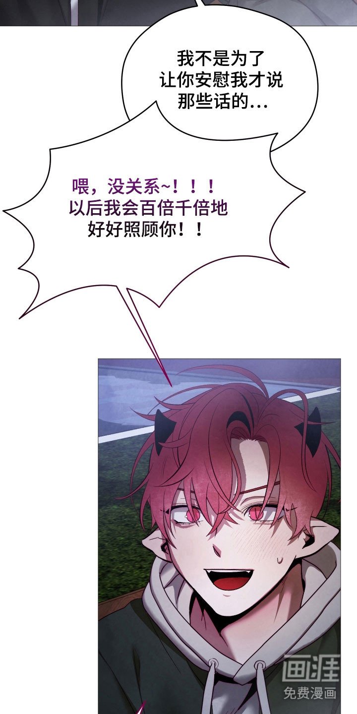第27章：孤独以前