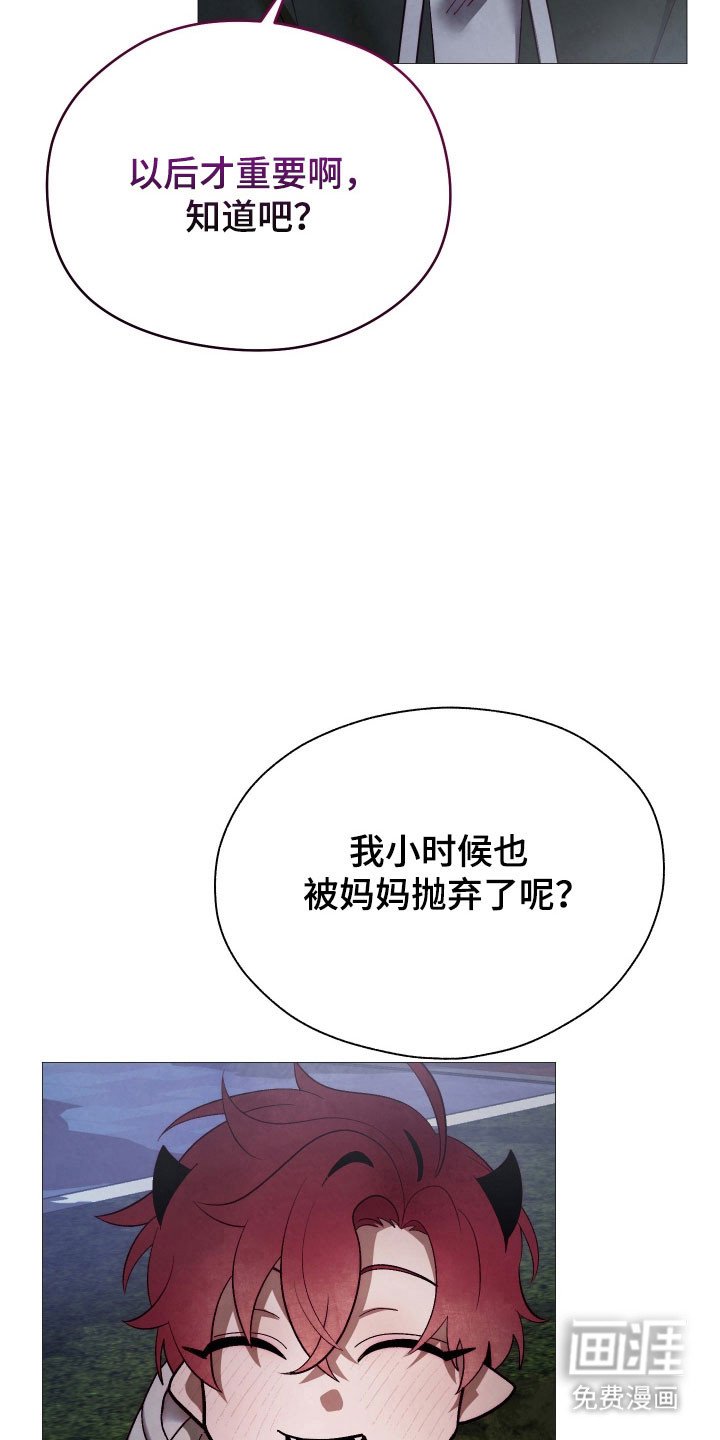 第27章：孤独以前
