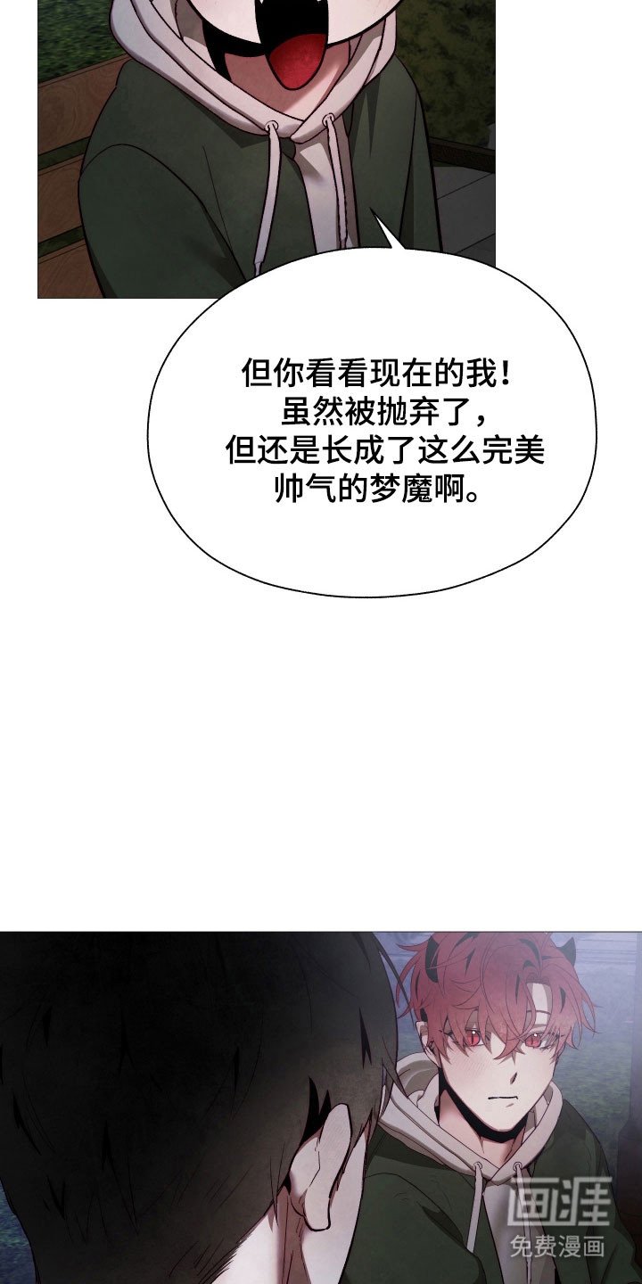 第27章：孤独以前