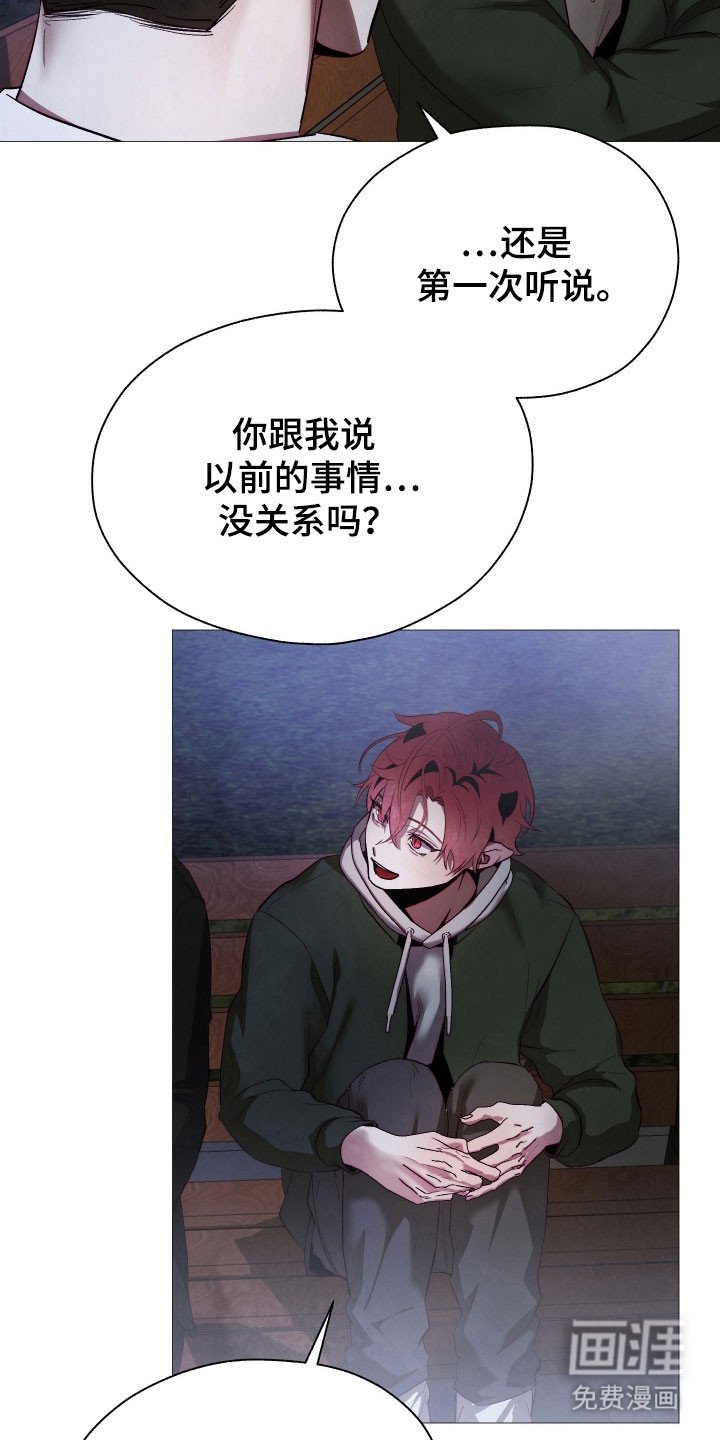 第27章：孤独以前