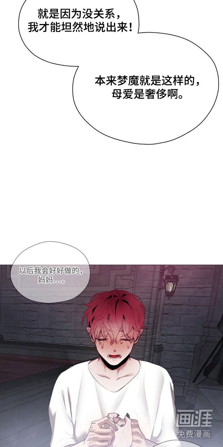 第27章：孤独以前