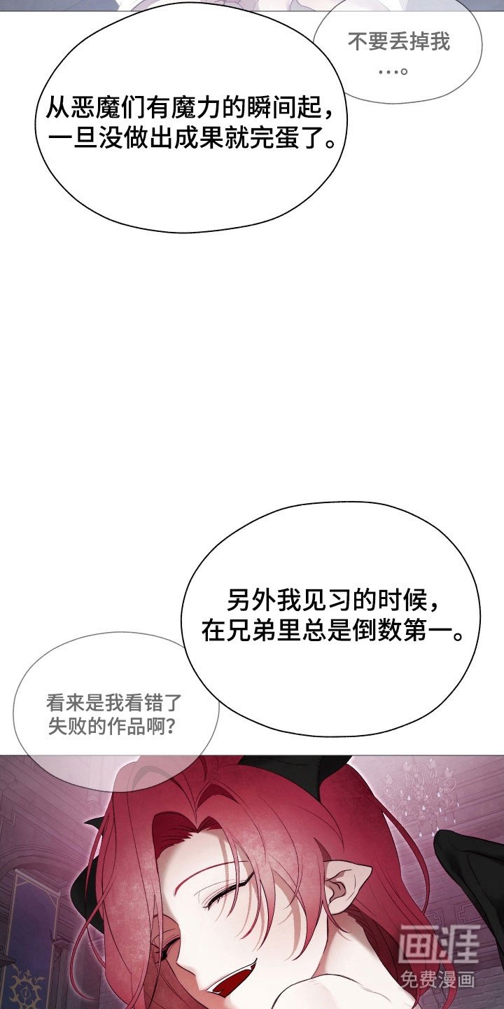 第27章：孤独以前
