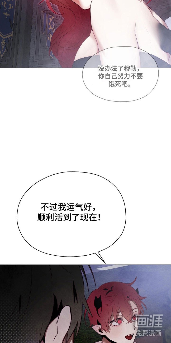 第27章：孤独以前