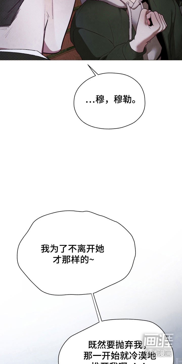 第27章：孤独以前