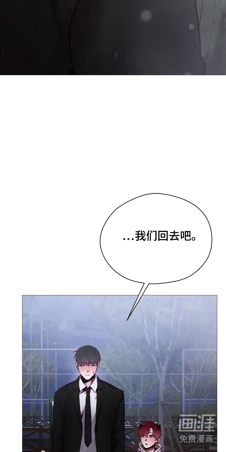 第28章：主动接吻