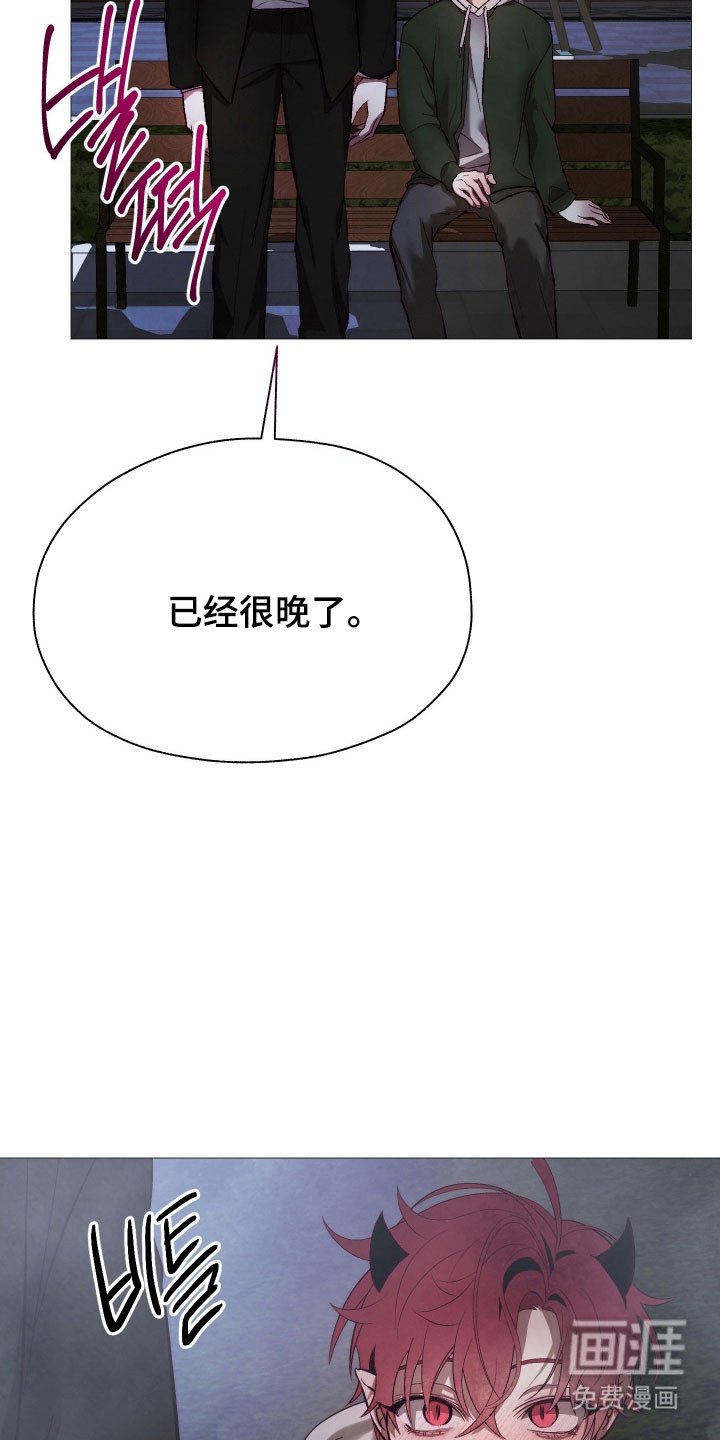 第28章：主动接吻