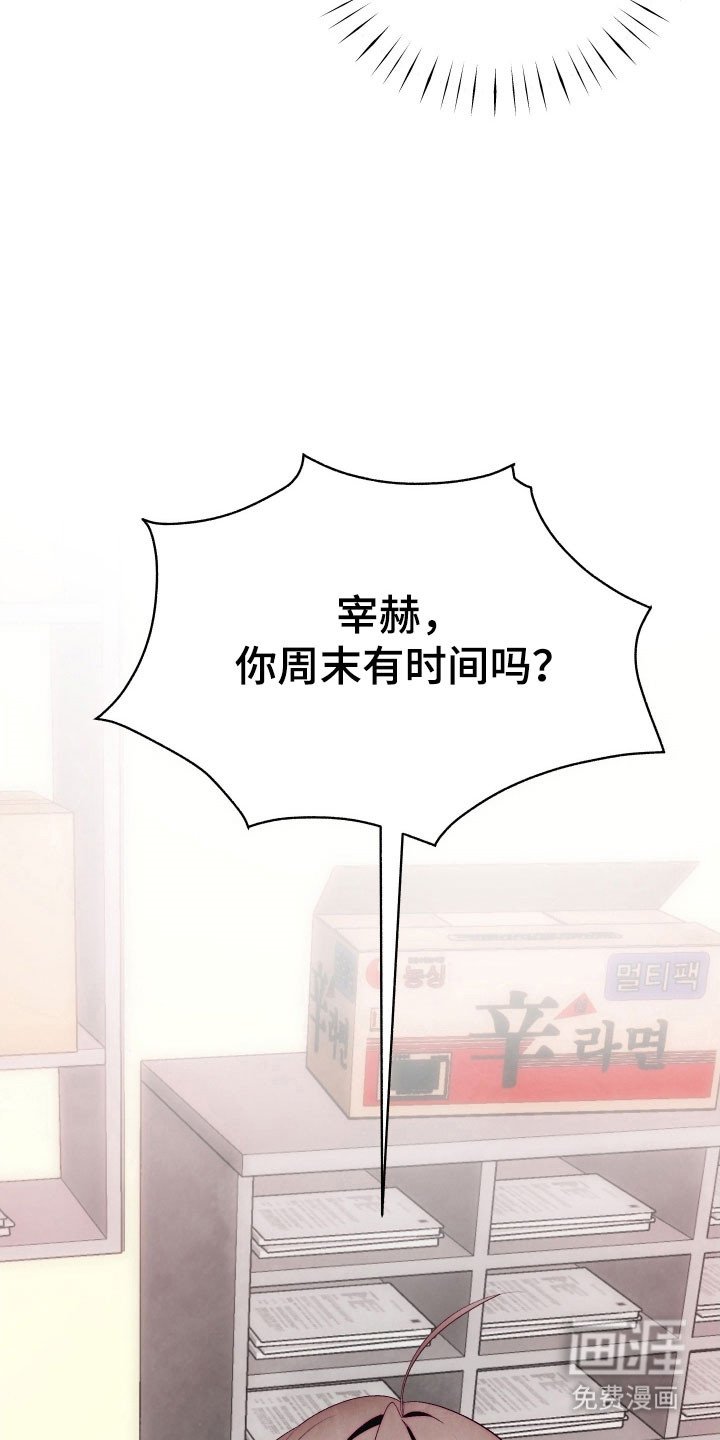第28章：主动接吻