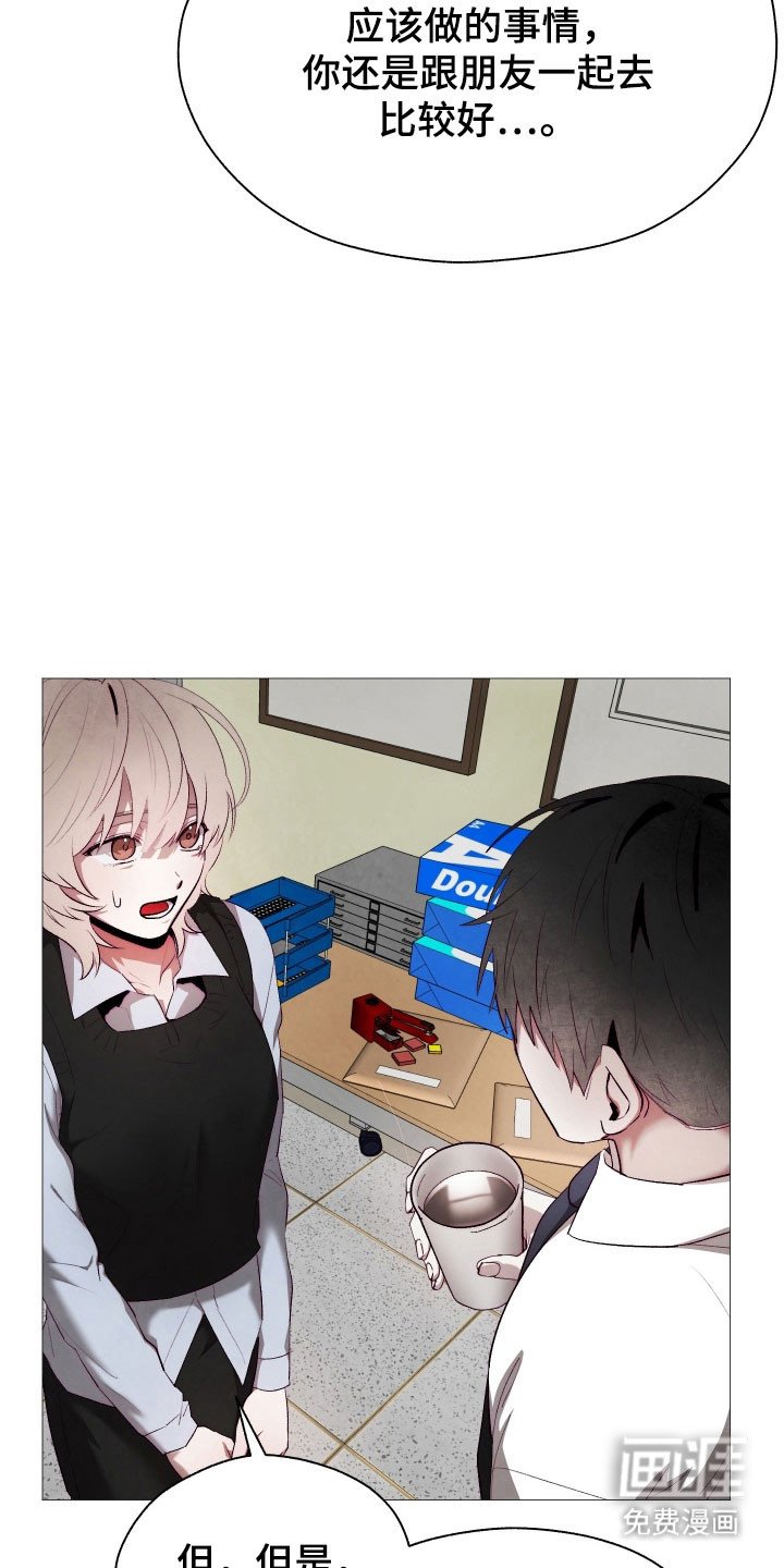 第28章：主动接吻