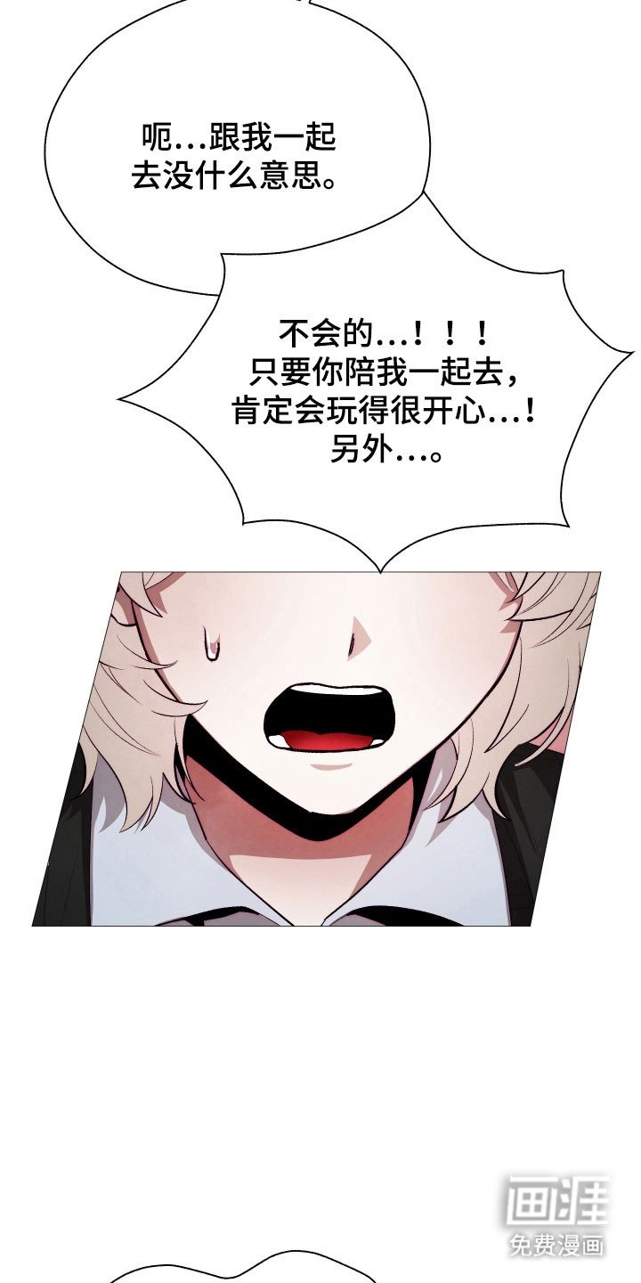第28章：主动接吻