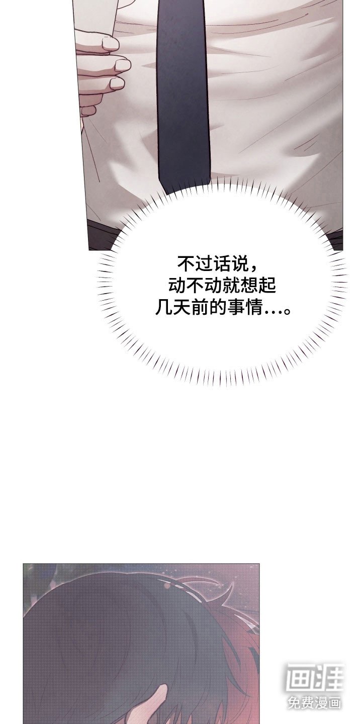 第28章：主动接吻