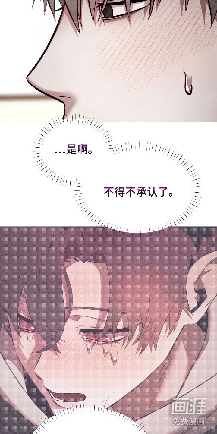 第28章：主动接吻