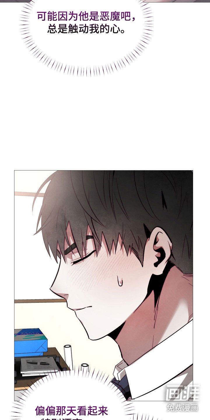 第28章：主动接吻