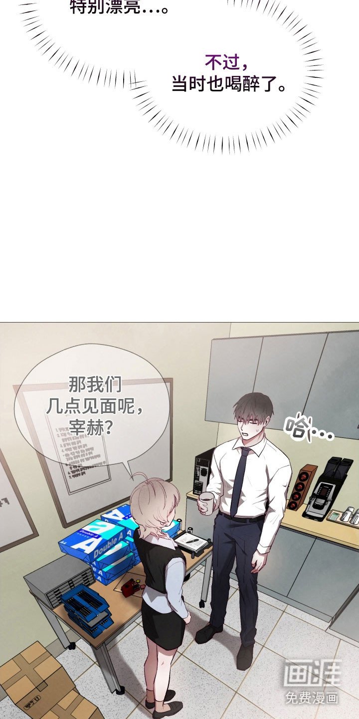 第28章：主动接吻