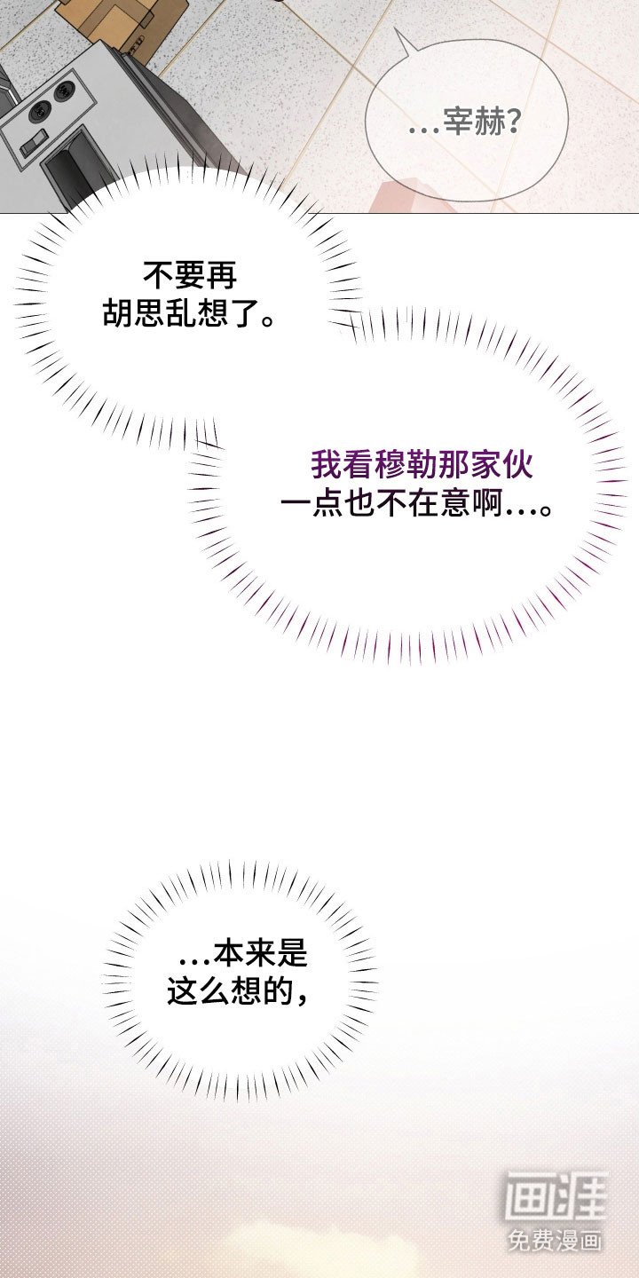 第28章：主动接吻