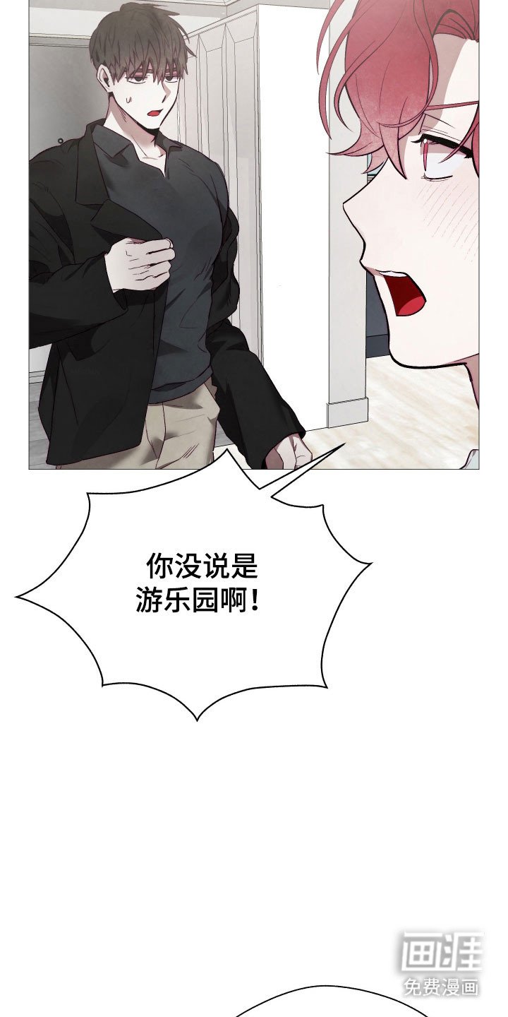 第29章：进行跟踪