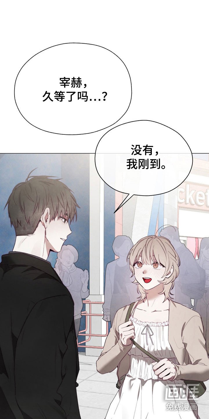 第29章：进行跟踪
