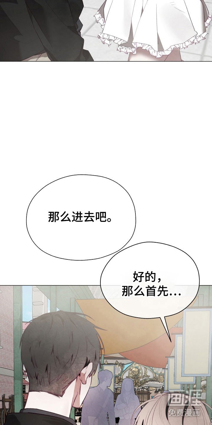 第29章：进行跟踪